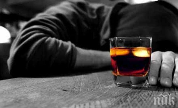 Пиян отнесе 100 лв. глоба за скандал в бар