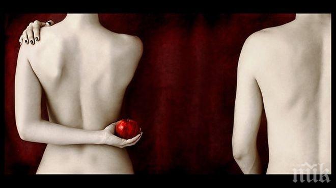 Воайорството и мазохизмът са по-нормални, отколкото мислим 