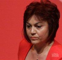 Корнелия Нинова се кандидатира за лидер на БСП!