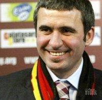 Футболната легенда Георге Хаджи: Винаги съм играл футбол за феновете Футболната легенда Георге Хаджи: Винаги съм играл футбол за феновете