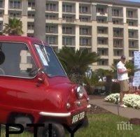 Продадоха най-малката кола на търг (видео)