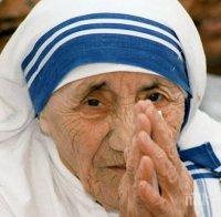 Майка Тереза ще бъде обявена за светица
