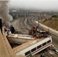 Пътнически влак дерайлира! 29 души са ранени
