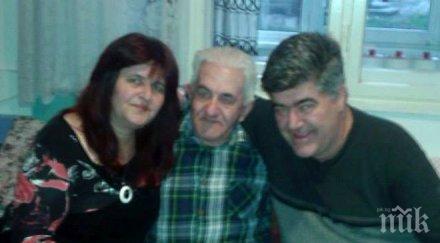 драма щастлив години осиновен търновец откри биологичния баща брат сестри