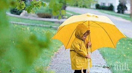 синоптици бан седмицата стартира дъжд живакът стига