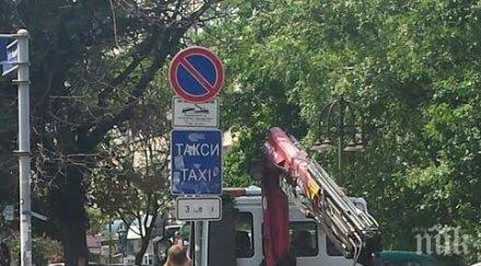 тръгва акция колите паркирани зелените площи