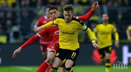 трагедия сигнал идуна парк помрачи лесен успех дортмунд