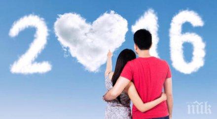 любовен хороскоп март 2016