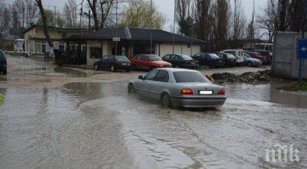 река скът мизия излезе коритото