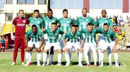 партизан идва юбилея берое