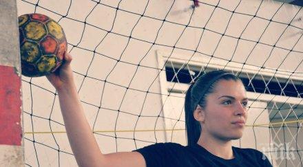 българска хандбалистка обстановката анкара ужасна