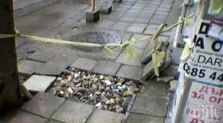 варненци обезопасяват улични дупки отпадъци