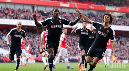 уотфорд изгаври арсенал изхвърли купата англия