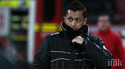 янев попитайте петев вика наши играчи