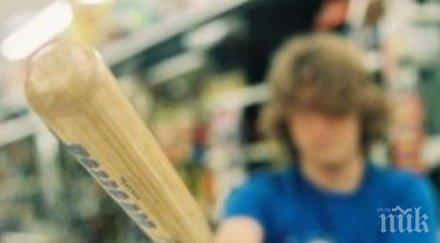 бияч бухалка плаща бона жертвата