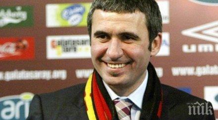 футболната легенда георге хаджи винаги съм играл футбол феновете