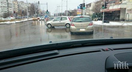 частично ограничено движението центъра варна