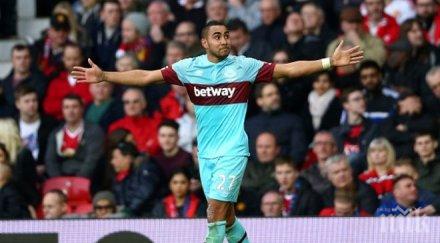 манчестър юнайтед ръба устиска реми уест хем