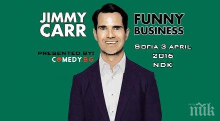 известният британски комик идва нас