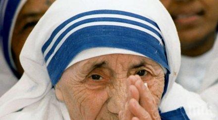 майка тереза обявена светица