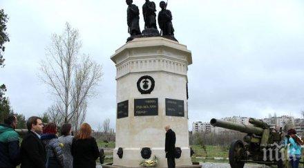 властта младежи поклониха хасково подвига родопски полк