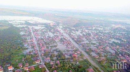 обстановката мизия спокойна