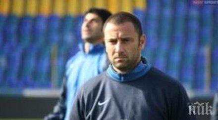 александър александров далеч съм българския футбол искам почина