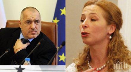 ивет добромирова плюе борисов ревностно защитава плевнелиев