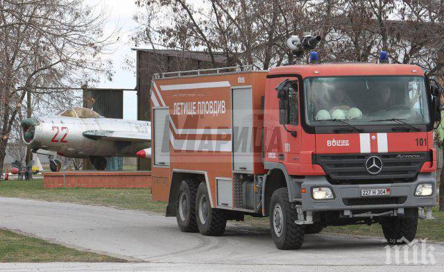 Служителите на Музея на авиацията, които пострадаха при пожара, са добре
