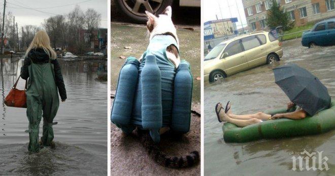 Как руснаците се справят с наводненията? Те споделят, че това дори се е превърнало в...