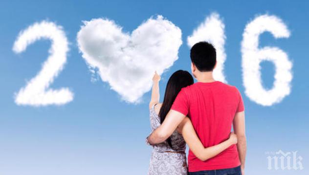 Любовен хороскоп за 14-20 март 2016