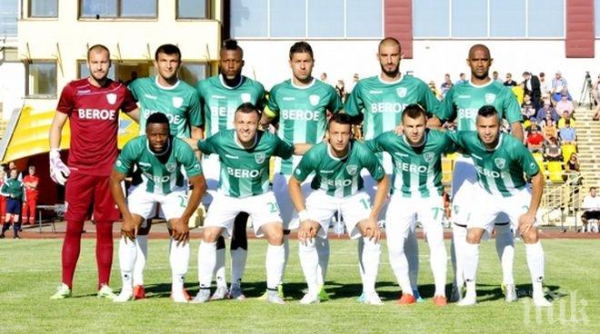 Партизан идва за юбилея на Берое