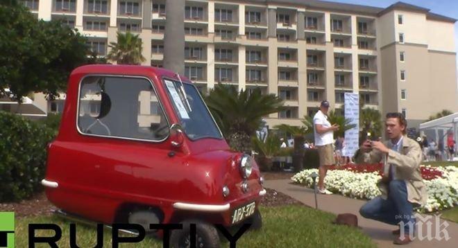 Продадоха най-малката кола на търг (видео)