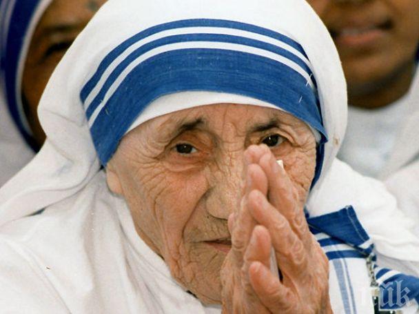 Майка Тереза ще бъде обявена за светица