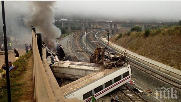 Пътнически влак дерайлира! 29 души са ранени