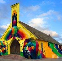 Художник преобрази изоставена църква