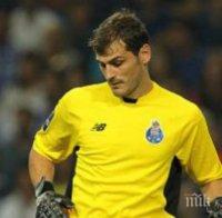 Президентът на Порто: Касияс ни провали сезона