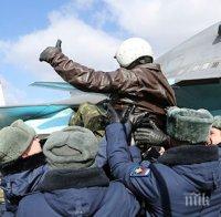 В Русия посрещнаха като герои завърналите се от Сирия летци 