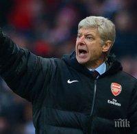 Венгер: С мен Арсенал прогресира