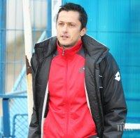 ЦСКА остава без треньор във Висшата лига
