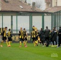 Бивш началник в 