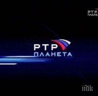Излъчването на руската телевизия „РТР Планета“ може да бъде ограничено в Латвия