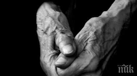 годишна жена получи докторска степен години