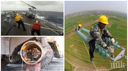 мислиш работата офис скучна почакай видиш хора изкарват прехраната