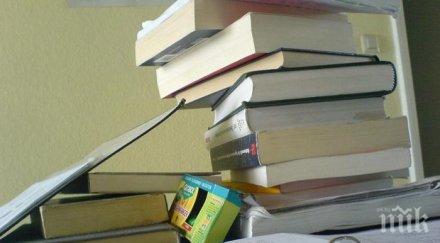 окончателно уточняват учебните програми