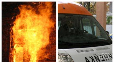 ужас майка бивш кмет загиналата пожара дупница вижте подробности огнения