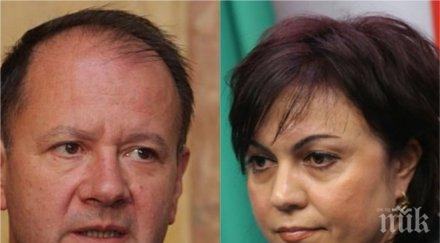 социолог предстоящия конгрес бсп състезание двама основни кандидати михаил миков корнелия нинова