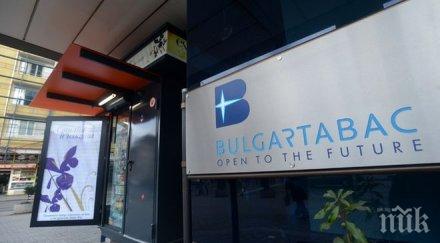 булгартабак преустановява производството продажбите продукцията регион близък изток април