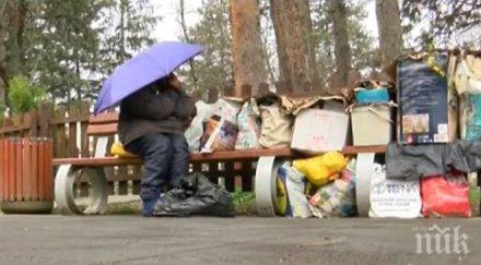 психично болна жена превърна детска площадка свой дом