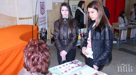 университета лов студенти хасково